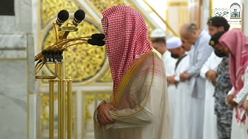تلاوة فضيلة الشيخ د #محمد برهجي من صلاة الفجر الجمعة ٢ محرم ١٤٤٧ هـ