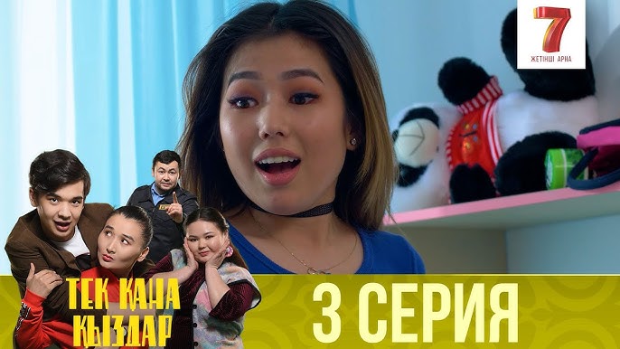 Сыныптағы азиат қыз