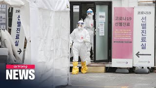 S. Korea sees 34 new COVID-19 patients Sunday, highest since April 9