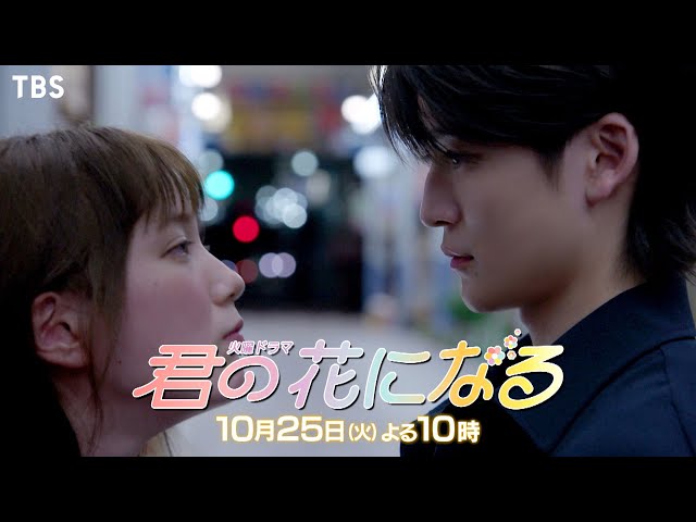 君の花になる KCON 2022 JAPAN] 8LOOM - 君の花になる(Kimi no Hana ni Naru