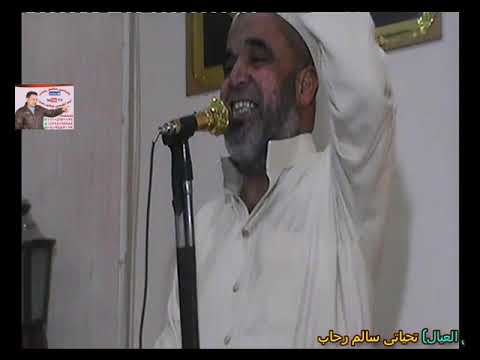 الشيخ السيد حرحش وخطبة الجمعه بعنوان كسب الحلال والسعى على العيال تحياتى سالم رحاب 