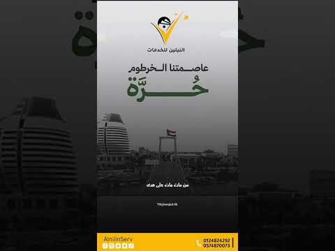 الله اكبر ارفع اصبع التكبير كب ر يا اخي