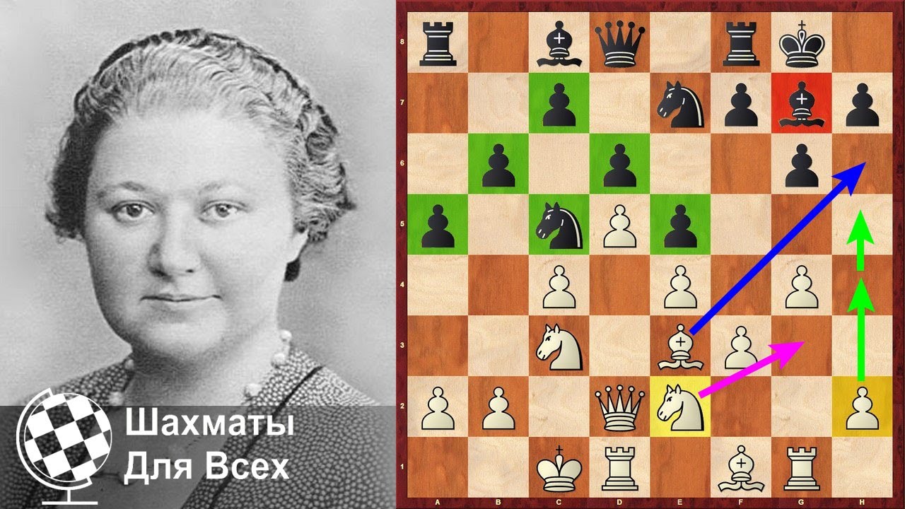 Шахматы. Вера Менчик. Чемпионка Мира АТАКУЕТ в староиндийской защите!