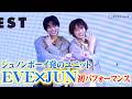 ジュノンボーイ発ユニット!石山順征&旭惟吹で結成「EVE×JUN」 初パフォーマンスの自己採点は“120点” 『第39回ジュノン・スーパーボーイ・コンテストBEST30 お披露目記者会見』