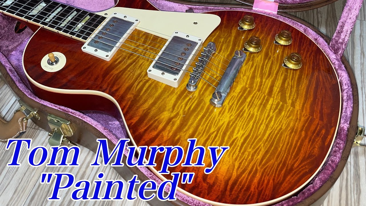 限定モデル超美品入荷！これぞ最高峰。Gibson Custom Shop 1959 Les Paul Tom Murphy  Painted!!【ギターバイヤー増田】