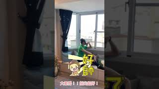 花蓮市精緻看海華廈  ＃shorts  ＃花蓮別墅 ＃花蓮房地產  ＃唬嚨kong開home趴 #房仲  #華廈  #透天  #有巢氏房屋