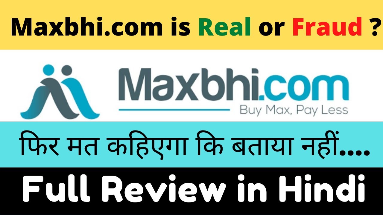 Maxbhi.com website full review in Hindi ll Is Maxbhi.com real or fake?  #guyyid - YouTube