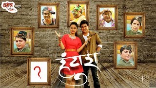 Huntash Premacha Ganimi Kava Song Making Shalmali Kholgade 10Th November