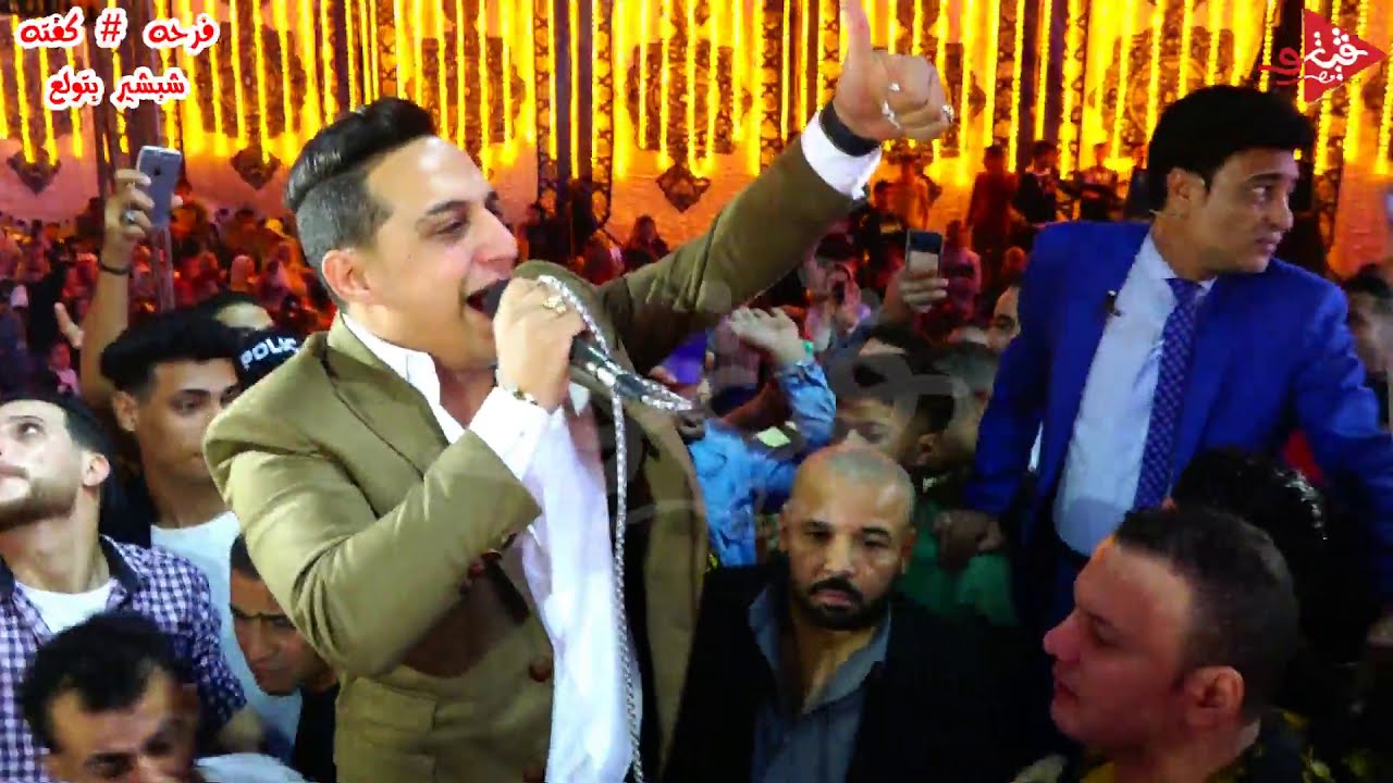 لحظه وصول رضا البحراوى فرحه كفته فى شبشير واستقبال جاحد من الجمهور والاعلامى محمد الدو