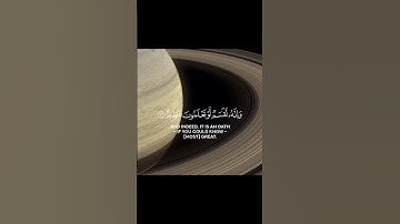 تلاوة القارئ نايف الفيصل