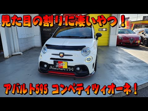 【いまっち様オーダー品】アバルト595 コンペティツィオーネ チョロQ アバルト 595 コンペティツィオーネ チョロQ グレー - メルカリ