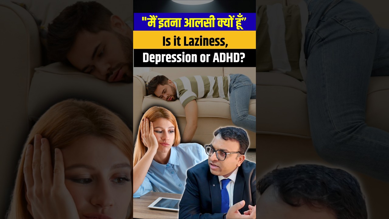 Main itna alsi kyun hoon?" | Is it Laziness, Depression or ADHD? 🧠💤
