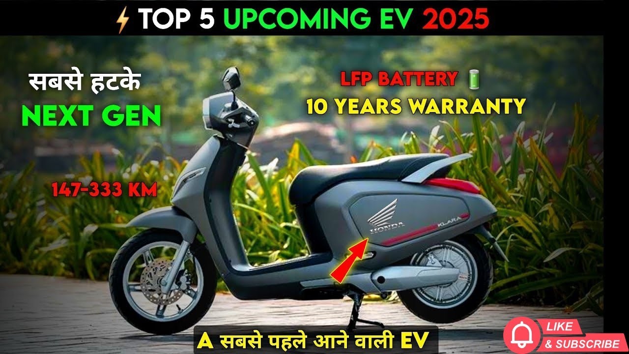 Upcoming Electric Scooter in India 2025 | TOP 5 Upcoming Electric ...