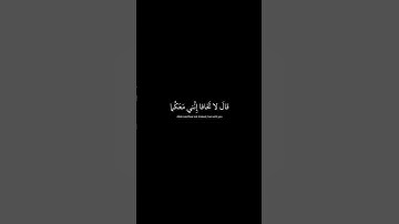 كروما قرآن شاشة سوداء | من سورة طه - القارئ شريف مصطفى #كرومات_قرآن #quran