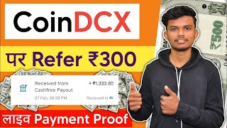 CoinDCX Se कमाए 3500₹ Daily | CoinDCX App Se Paise Kaise Kamaye | CoinDCX Refer And Earn 2023