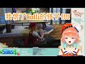 【HololiveEN 中文】火雞懷了死神的孩子!! Holo House EN的同居日常(?【Takanashi Kiara | TakaMori】