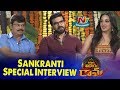 Vinaya Vidheya Rama Team Interview: Ram Charan, Kiara Advani