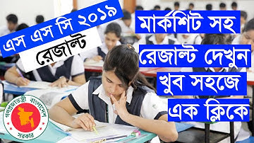 How to see  SSC Result 2019 Full Marksheet   Check Now  BD Education Board Result