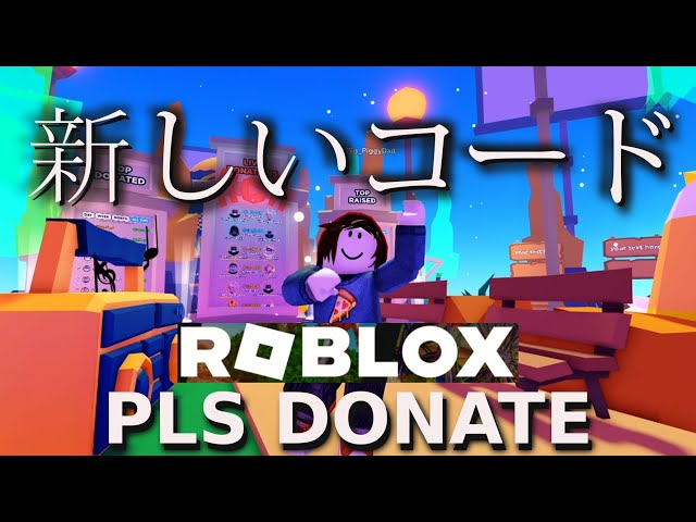 Roblox - グランド パイレーツ コード - 無料ペリ、ステータス リセット、アイテムとブースト (2023 年 XNUMX 月) -  Steam リスト