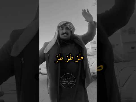 طز طز طز اقوى تصميم حالات واتس استوريات اكسبلور تصميمي