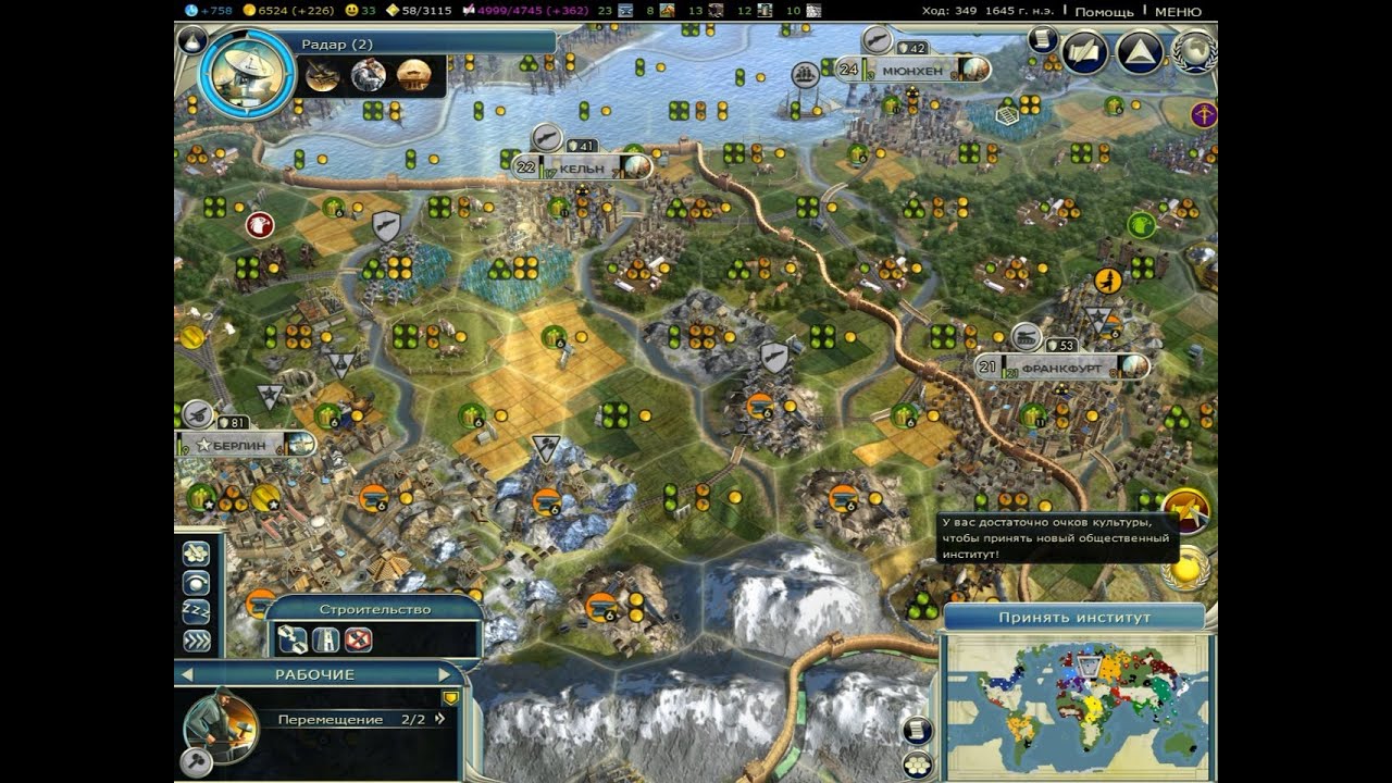 Civilization 5 город. Цивилизация 5 города государства. цивилизация 5 город-государство значок.