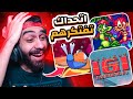 اتحداك لو كنت فاكر اللعب دي لسة 😎 الحلزون وجاز وحرب امبابة 💥 🔥 (العاب سايبرات مصر)