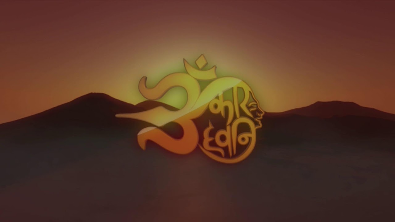 आध्यात्मिक चिन्तन द्वारा भौतिक विकासमा समर्पित ॐकार ध्वनि ||