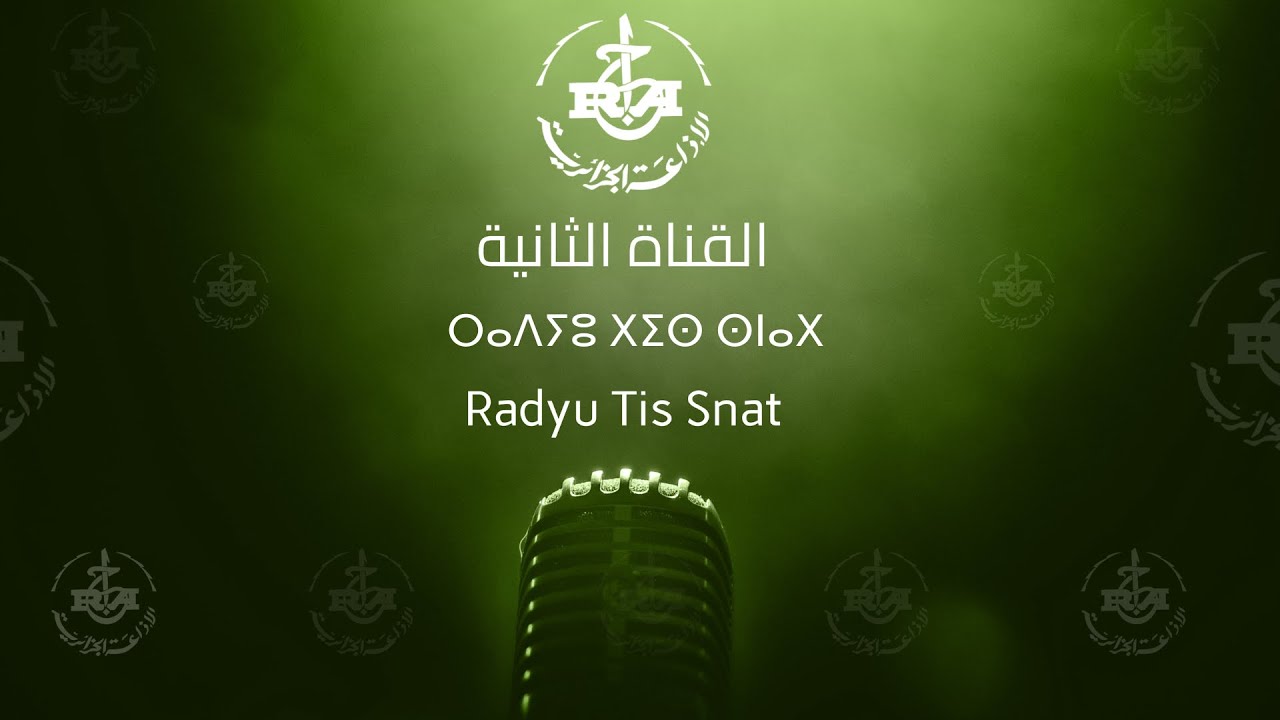 Diffusion en direct de RADIO CHAINE DEUX