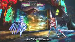【五井チャリ】0916BBCF2 マイスター(Λ) VS まち(MA)pu