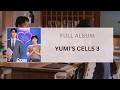 FULL ALBUM Yumi S Cells 3 OST 유미의 세포들 시즌3 OST 