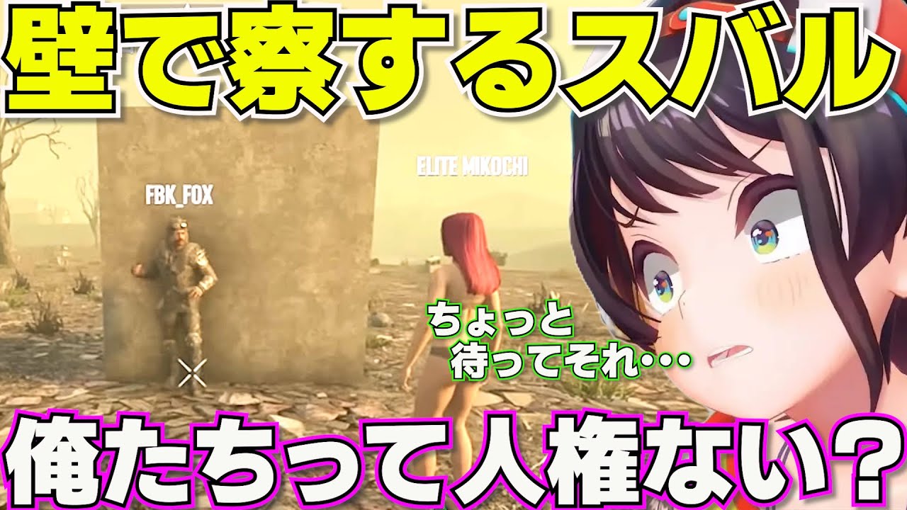 【 ホロ7DTDハード】最終日 実験に連れていかれるも壁を見て察してしまったスバル【ホロライブ大空スバル切り抜き】