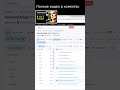 Seo тренды
