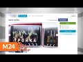 Лимитированные карты "Тройка" выставили в интернете в 20 раз дороже - Москва 24