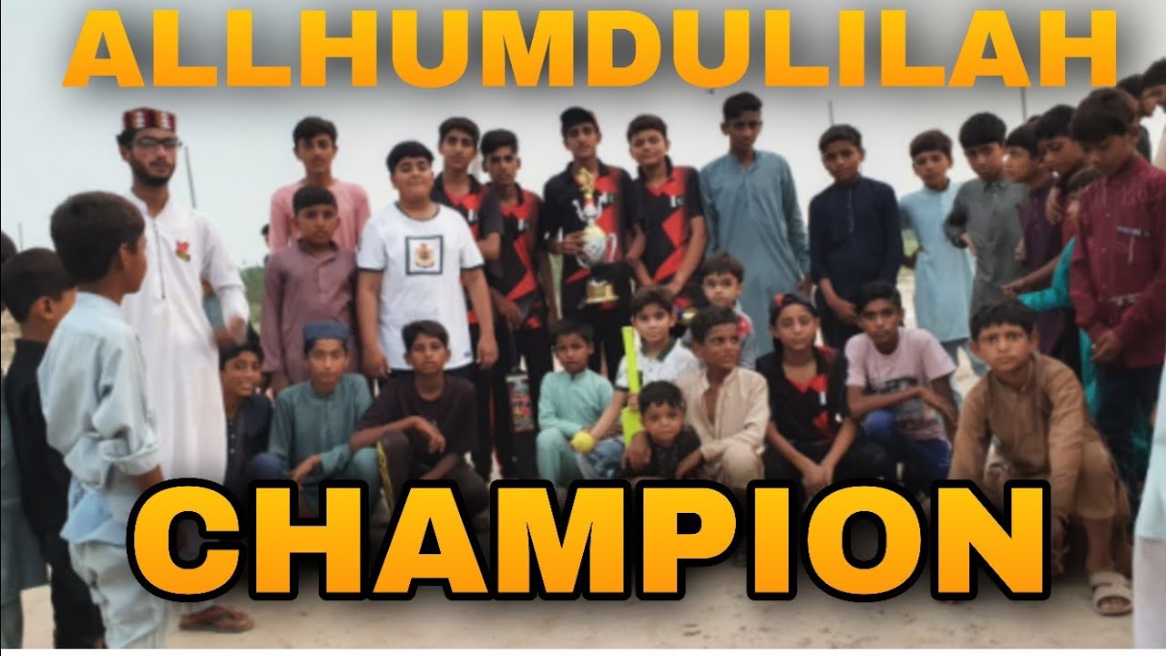 PART (1) ALLHUMDULILAH 4TH TIME CHAMPION TAPE BALL CRICKET TOURNAMENT