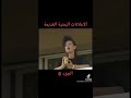 الاعلانات اليمنية القديمة