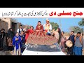 Barat Ramzi Noori Bilo Bhootna Shoki Sanam Falak Sher Funny Video Rachnavi Tv
