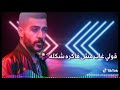 أولى غاب مش فاكرة شكلي 