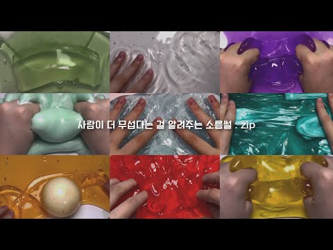 사람이 제일 무섭다 소름썰 대규모 시리즈 액괴 액괴 시리즈 괴담 무서운 이야기 시액 대시액