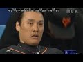 巨人2007年開幕戦 李承燁 同点ホームラン 거인 이승엽의 아름다운 홈런