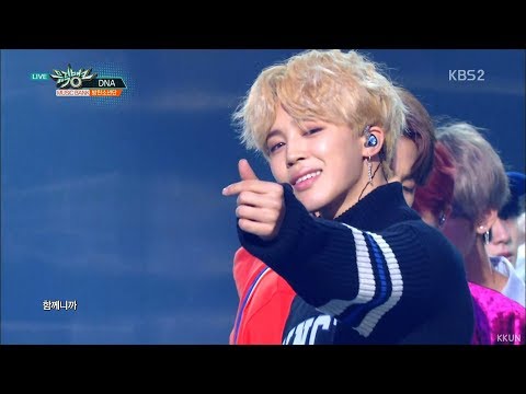 방탄소년단 (BTS) - DNA 교차편집