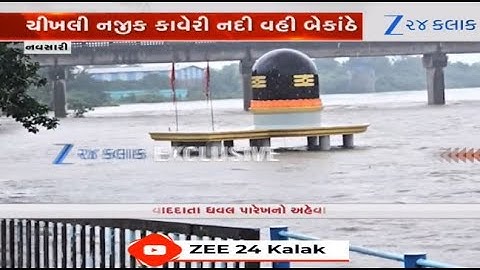 Tadkeshwar Mahadev temple submerges in water following heavy rainfall in upstream areas of Navsari