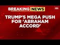 Breaking News: Trump Pushes Mandatory Abraham Accords For West Asia And Pakistan Amid Iran Talks