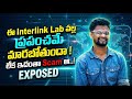 InterLink Network app Full Review🔥|| ఇది fraud and Fake || అనే వాళ్లకు నేను చెప్పేది ఒక్కటే !