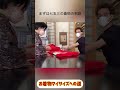 #だるまや京染本店 #洗い張り #着物 #仕立て直し