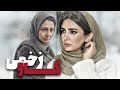 فیلم سینمایی گاو زخمی با بازی لیندا کیانی و آزیتا لاچینی Gave Zakhmi Full Movie 