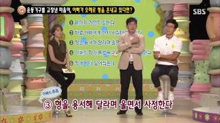 스타주니어쇼 붕어빵 130803 #40(6)