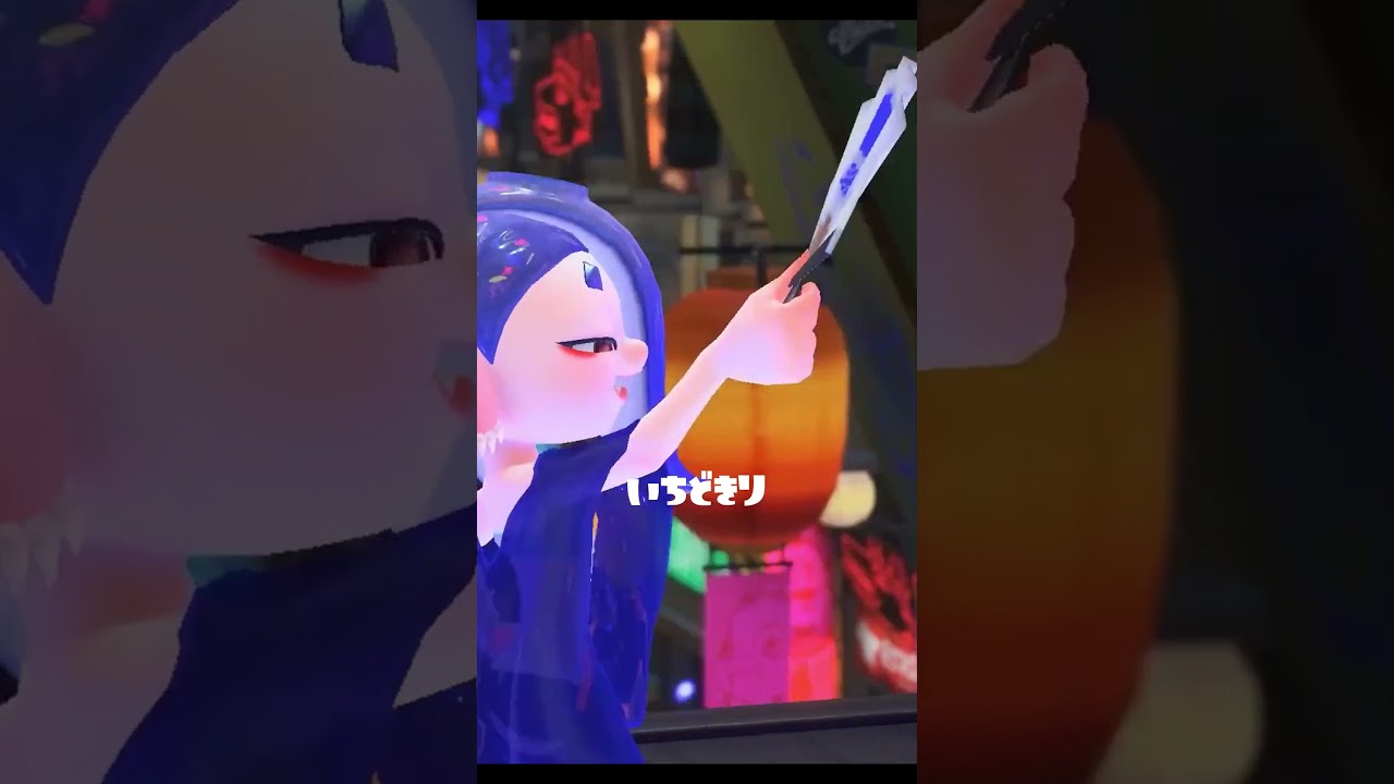 もし鬼ノ宴がスプラトゥーンの曲だったら If 