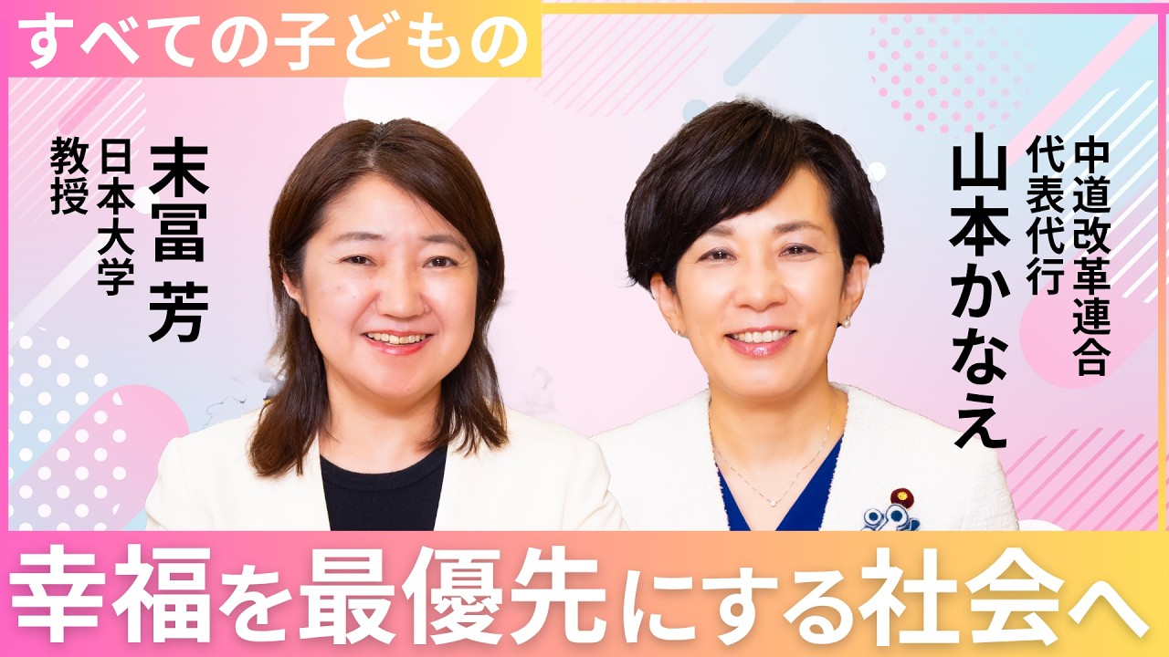 月刊「第三文明」 - 第三文明社