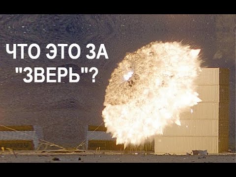 Видео: Какво е атомната бомба с радиус на взрив?