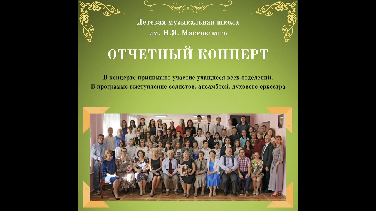 Дмш 96
